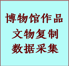 博物馆文物定制复制公司和田纸制品复制